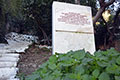 Μνημείο Κωνσταντίνου Κουκίδη, Αναφιώτικα, Αθήνα, Αττική
